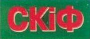 logo_skif